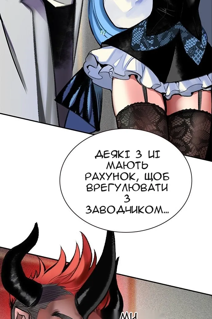 Сторінка 28