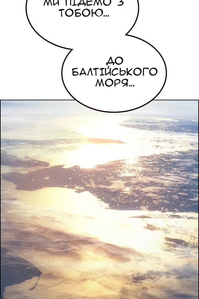 Сторінка 32