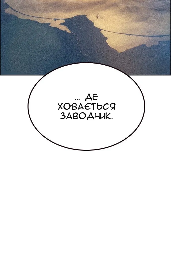 Сторінка 33