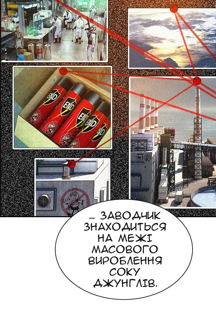 Сторінка 35