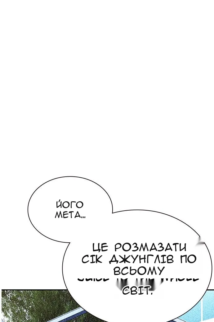 Сторінка 36