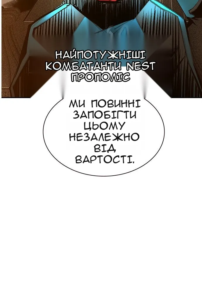 Сторінка 38