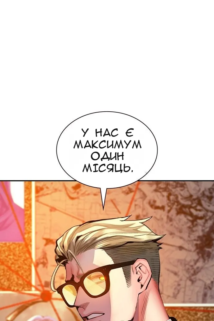 Сторінка 39
