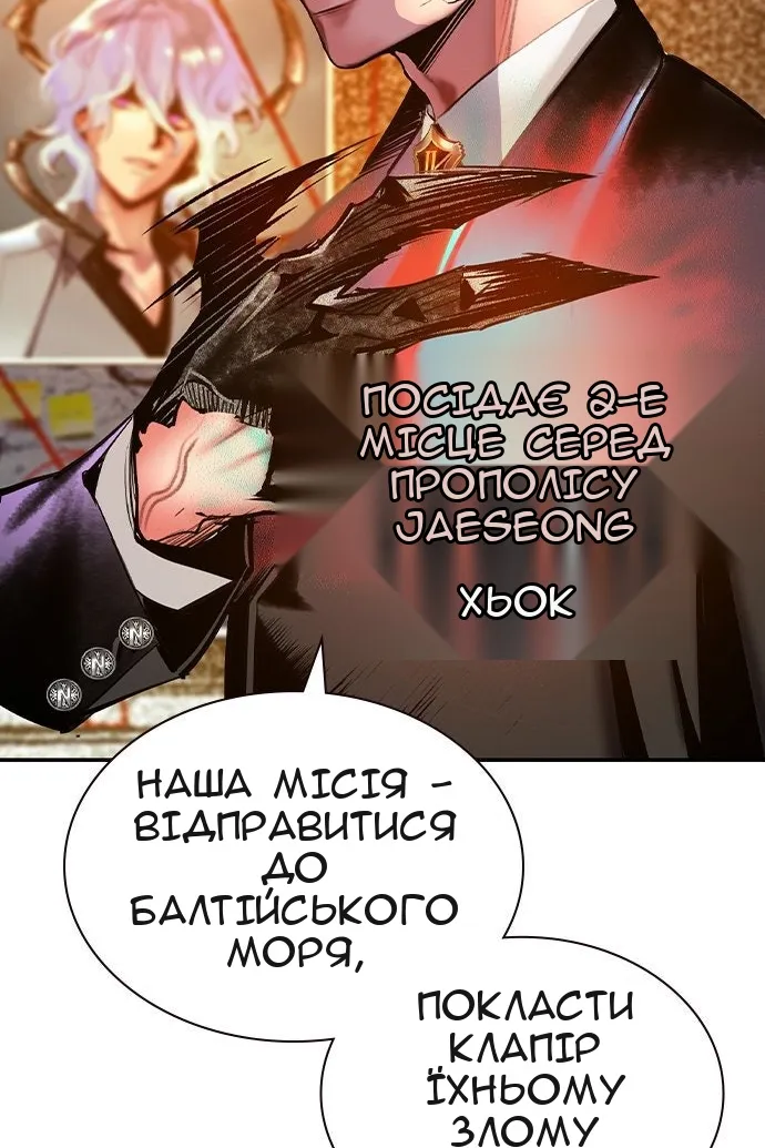 Сторінка 40