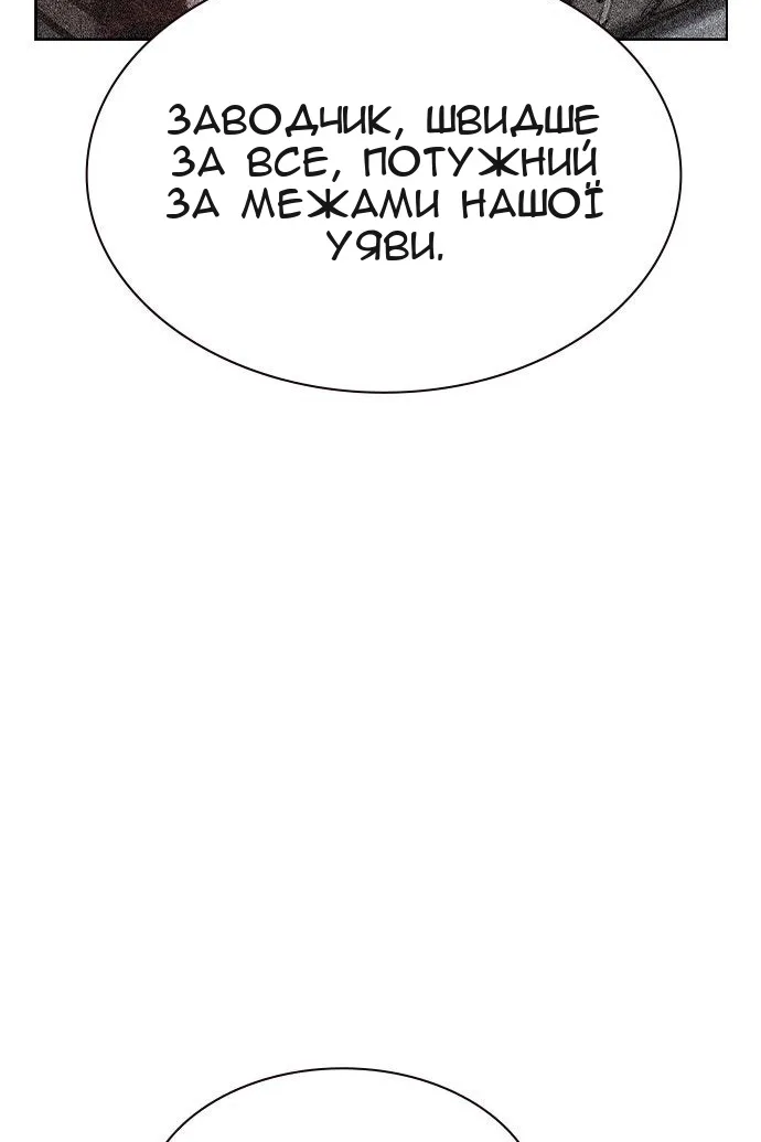 Сторінка 45