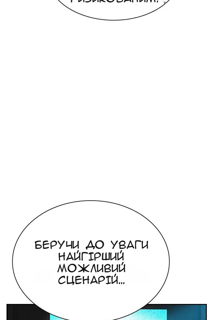 Сторінка 47