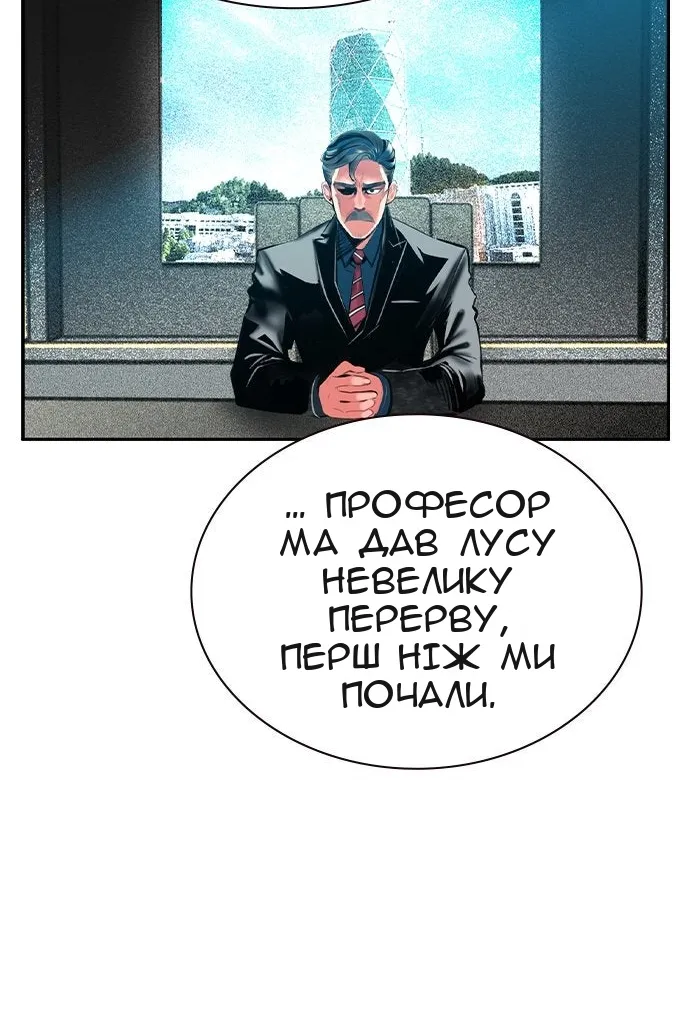 Сторінка 48