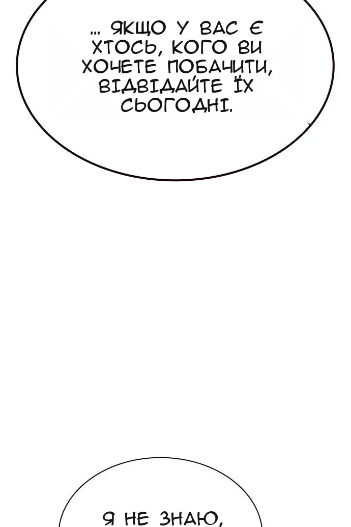Сторінка 51