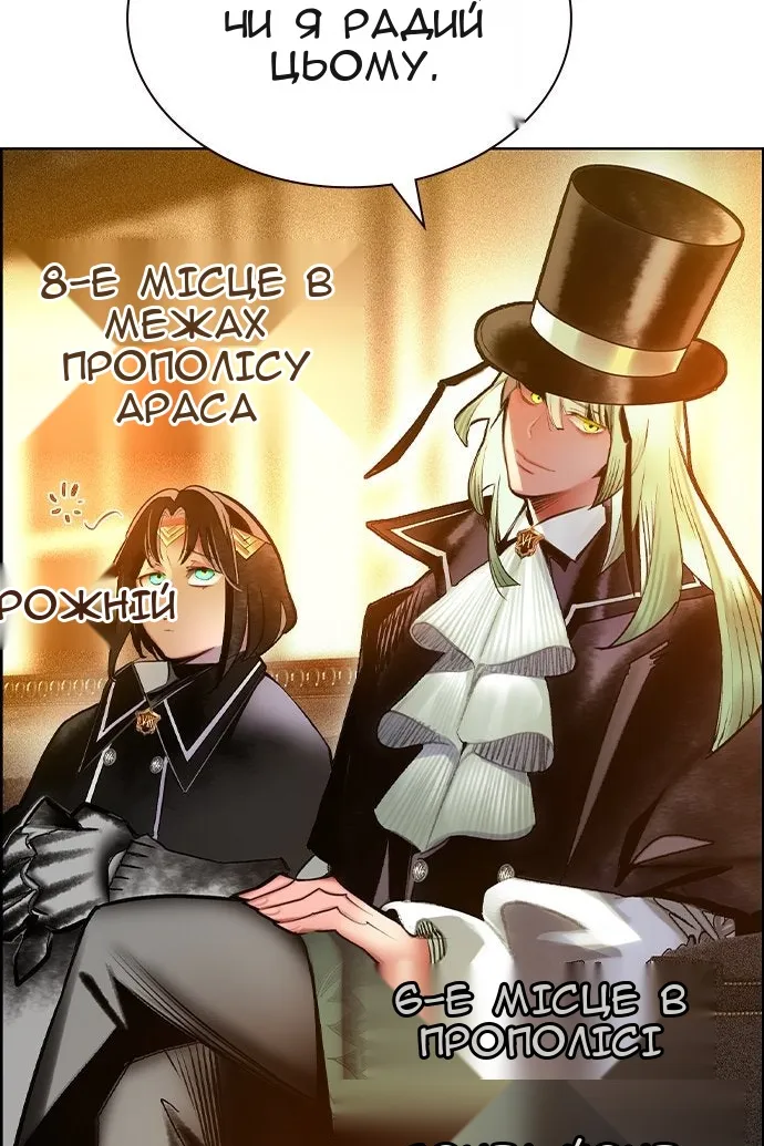 Сторінка 52