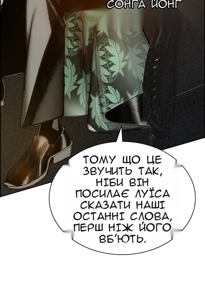 Сторінка 53