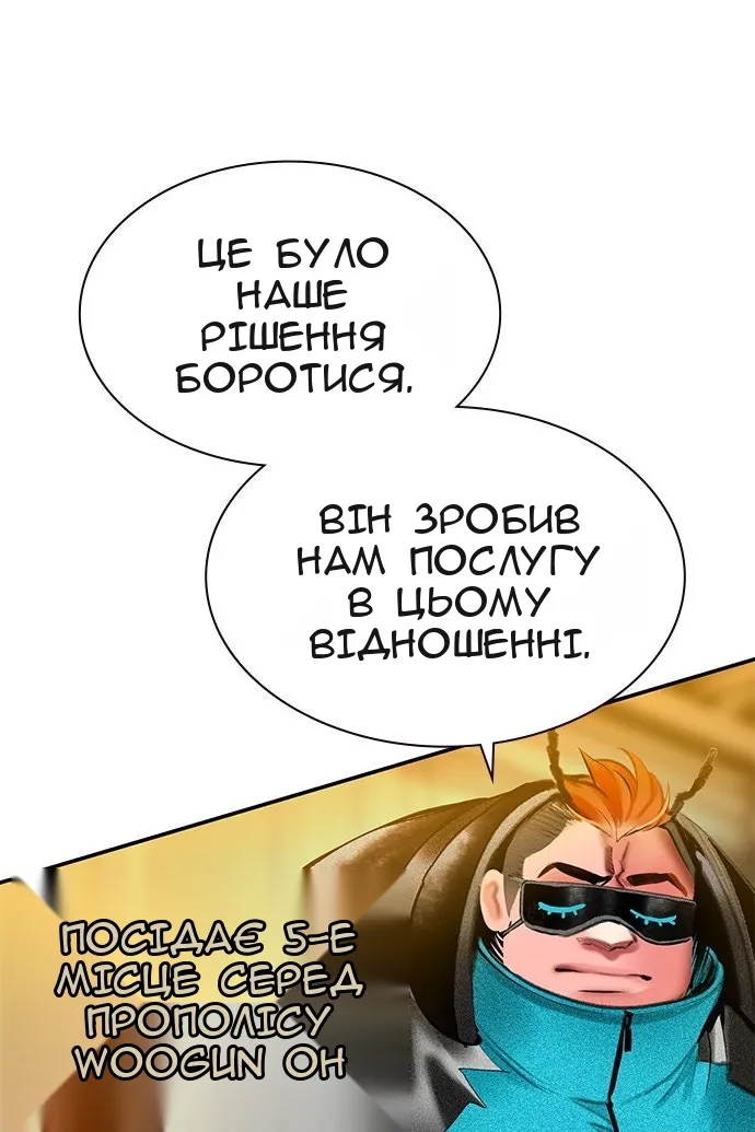 Сторінка 54