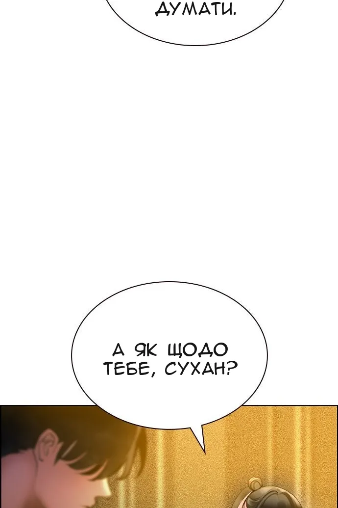 Сторінка 58
