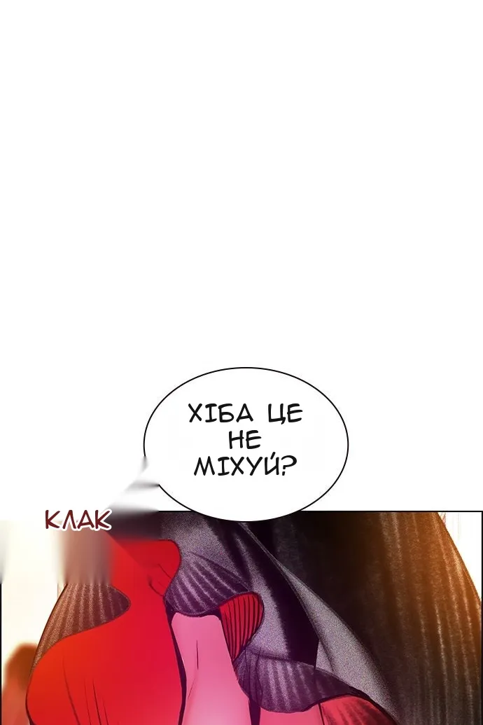 Сторінка 66