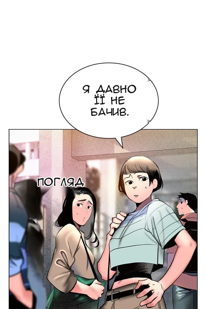 Сторінка 68