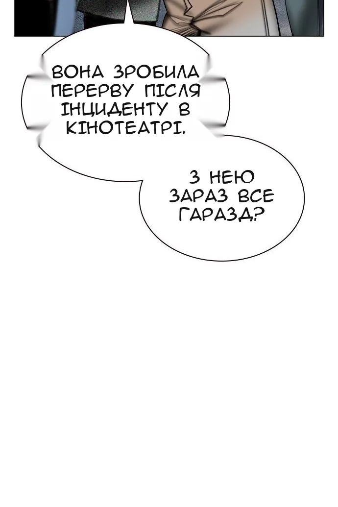 Сторінка 69