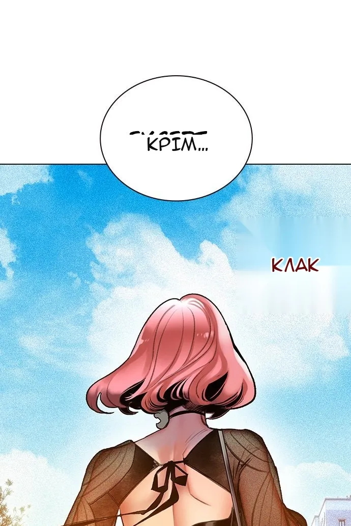 Сторінка 70