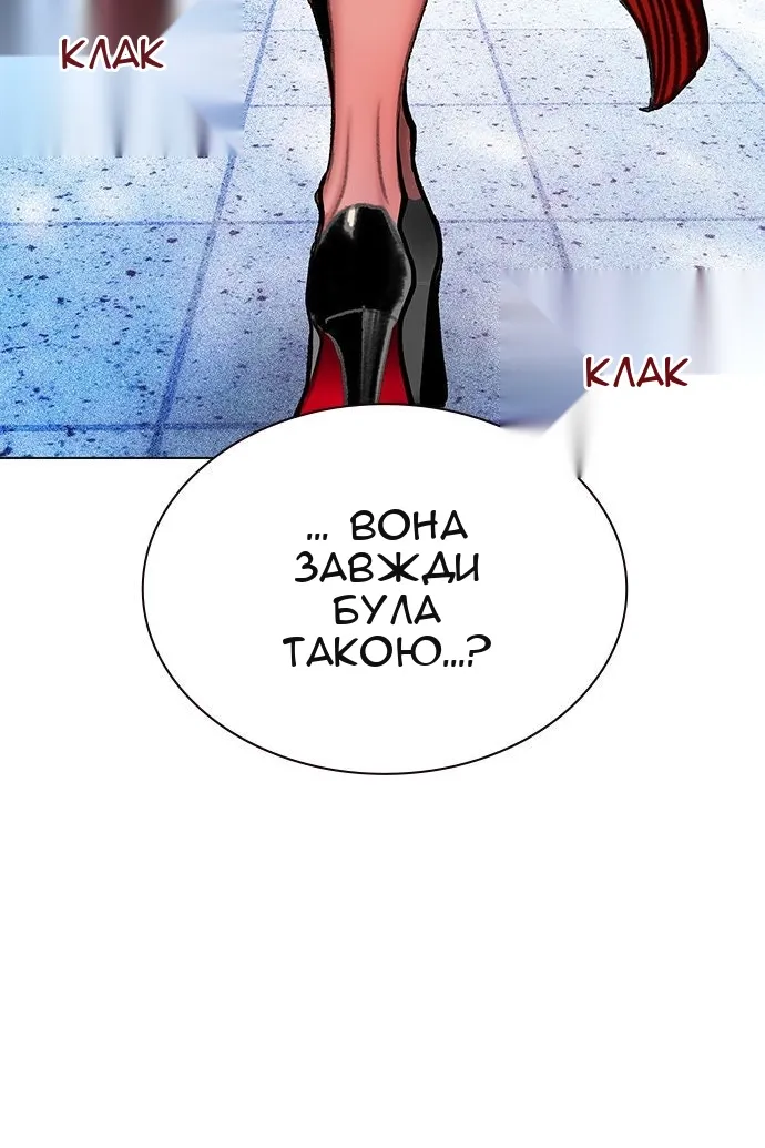 Сторінка 72