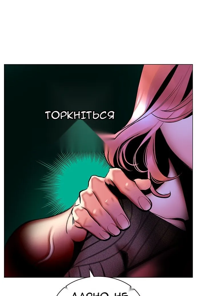 Сторінка 73