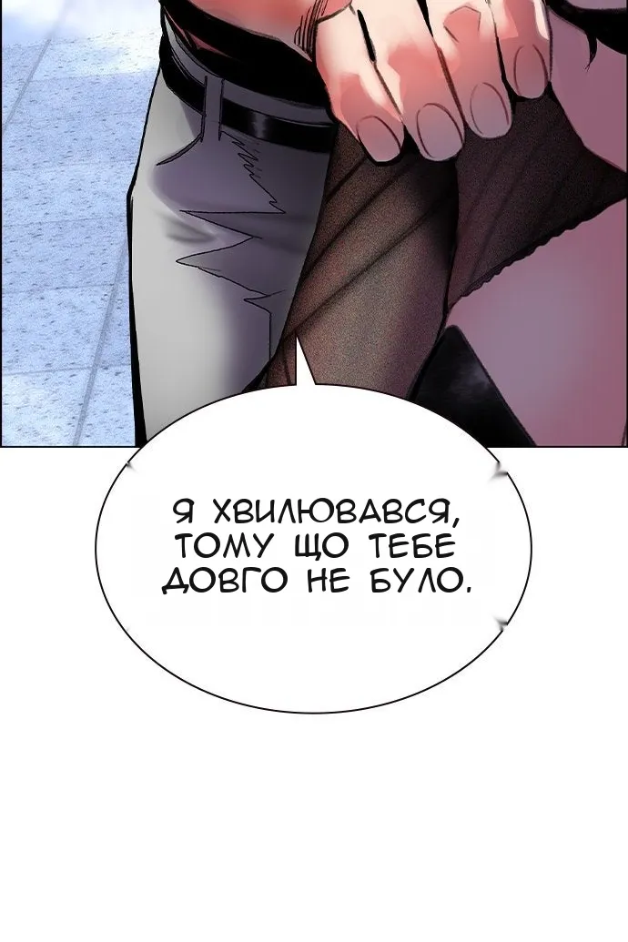 Сторінка 76