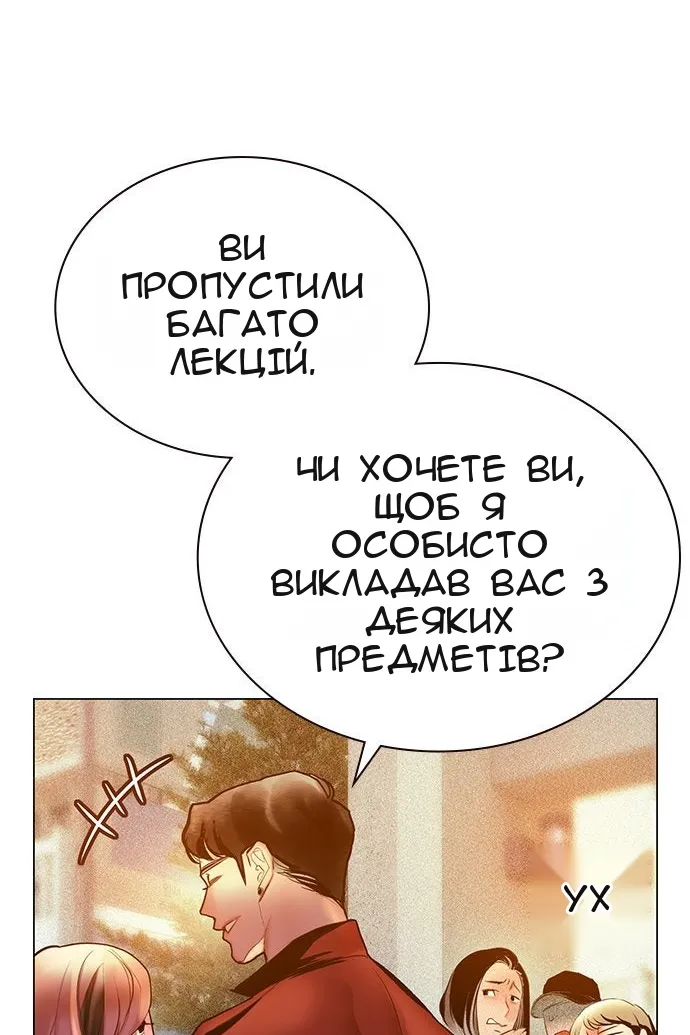 Сторінка 77