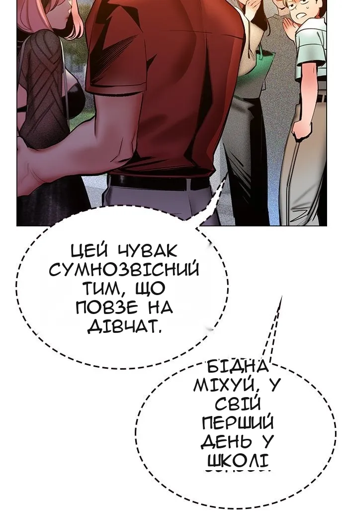 Сторінка 78