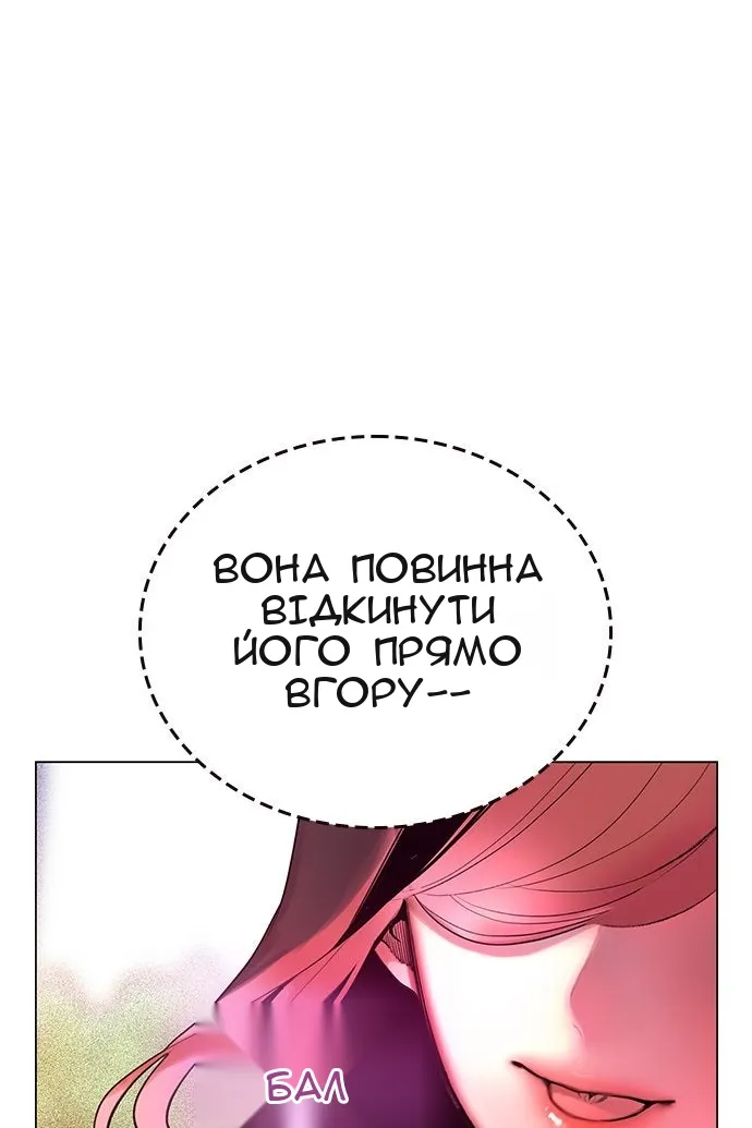 Сторінка 79