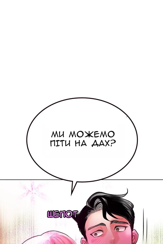 Сторінка 81