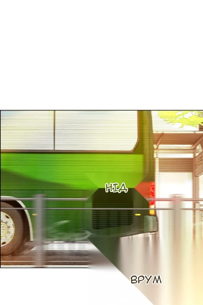 Сторінка 89