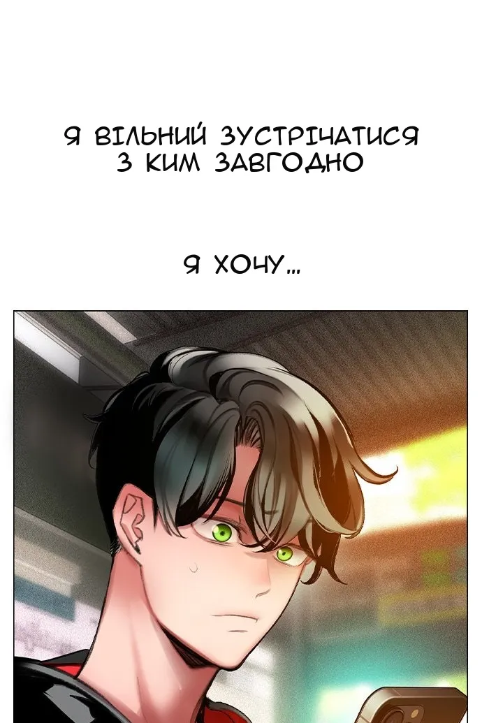 Сторінка 92