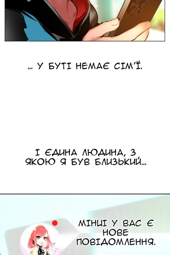 Сторінка 93