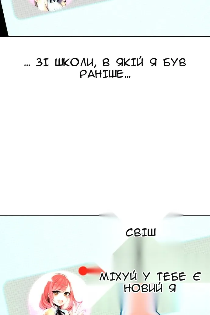 Сторінка 94