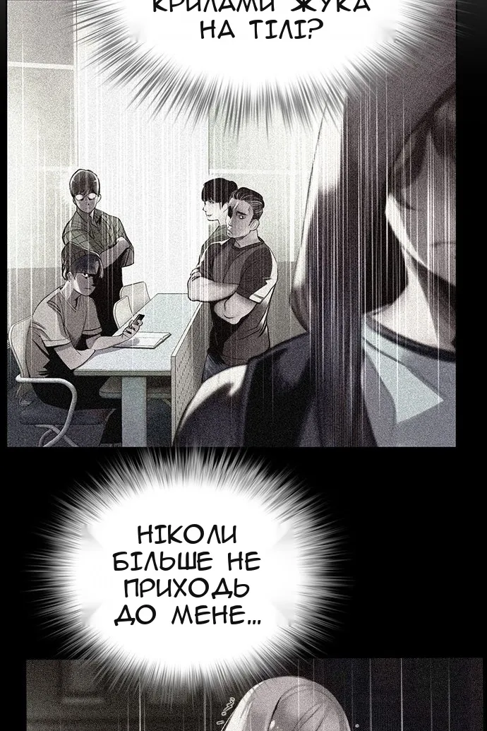 Сторінка 96