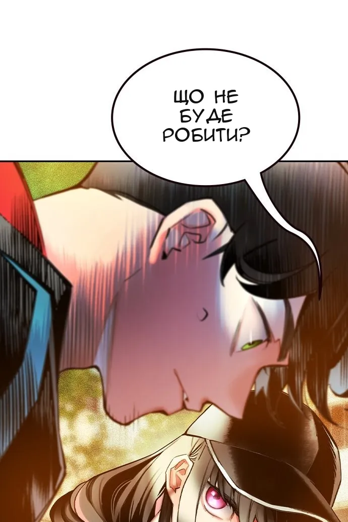 Сторінка 100