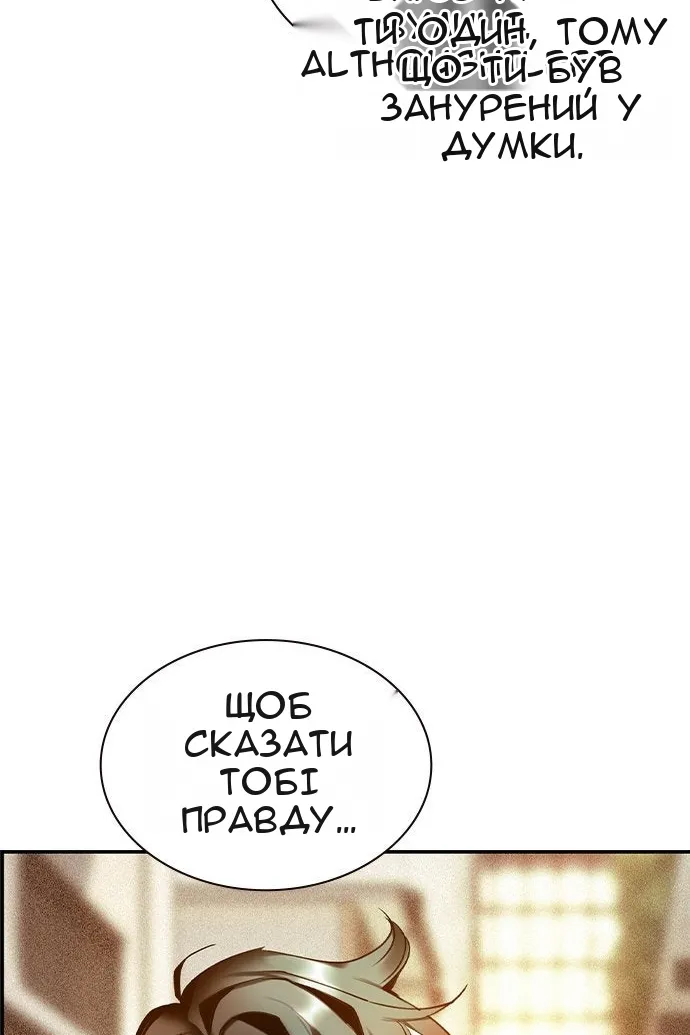 Сторінка 104