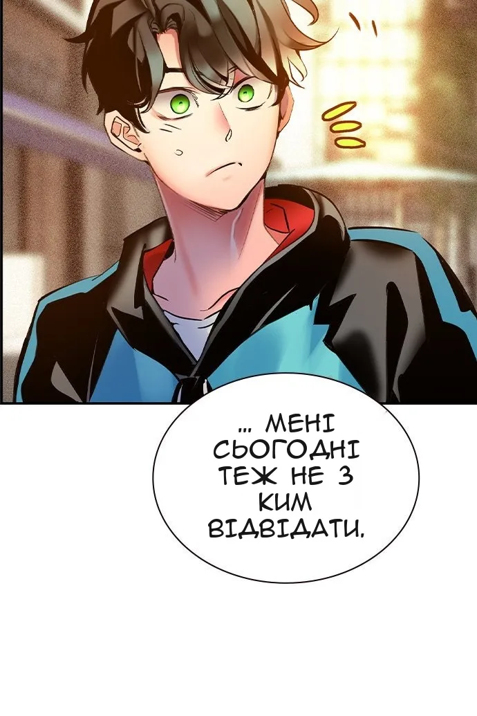 Сторінка 105