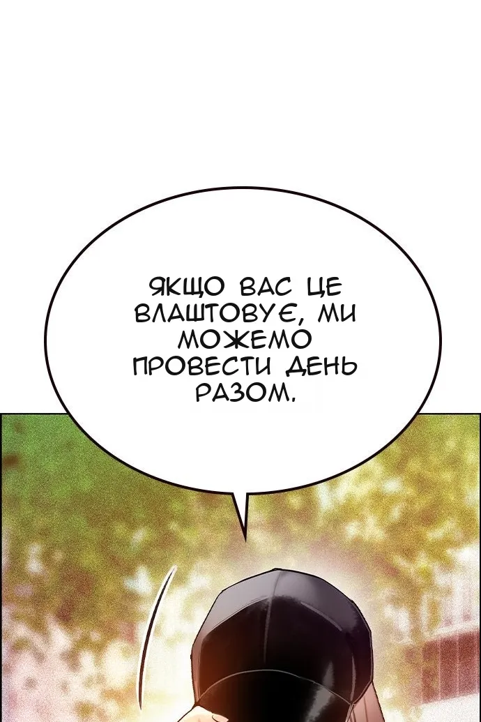 Сторінка 106