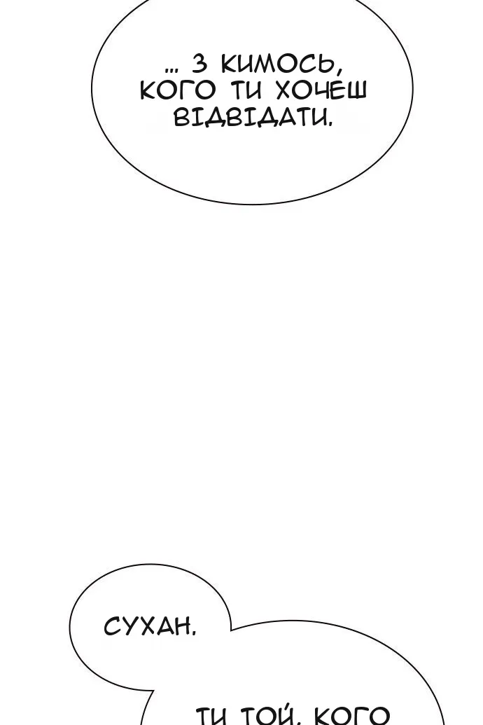 Сторінка 110