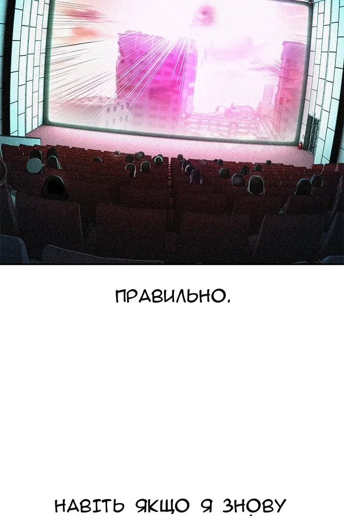 Сторінка 113