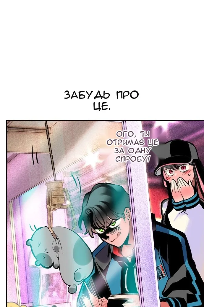 Сторінка 115
