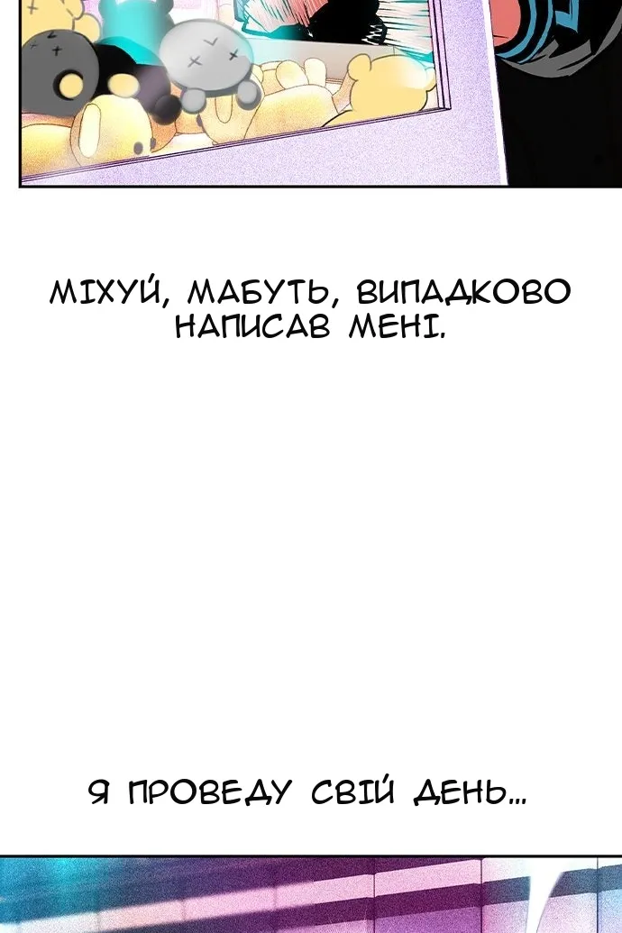 Сторінка 116