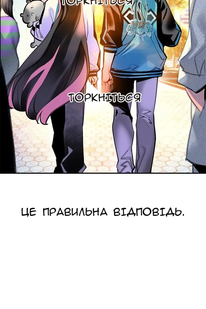Сторінка 120