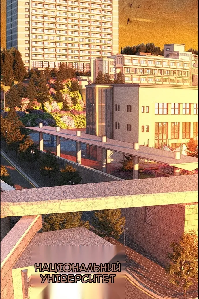 Сторінка 127