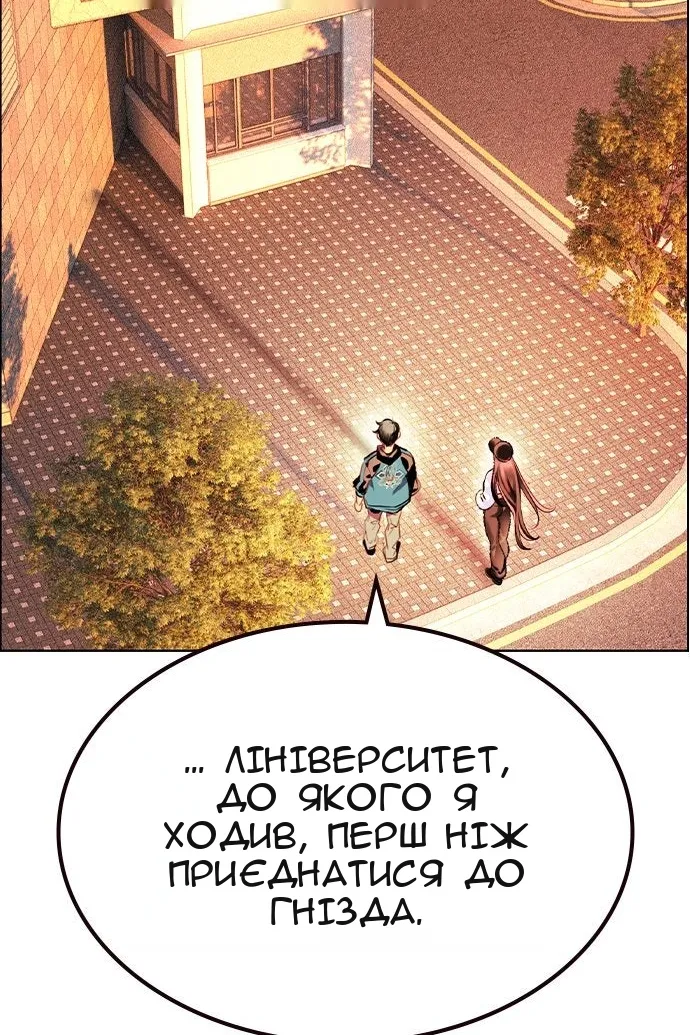 Сторінка 128