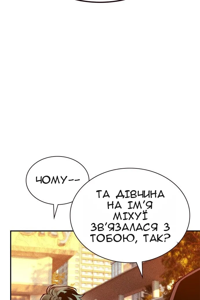 Сторінка 129