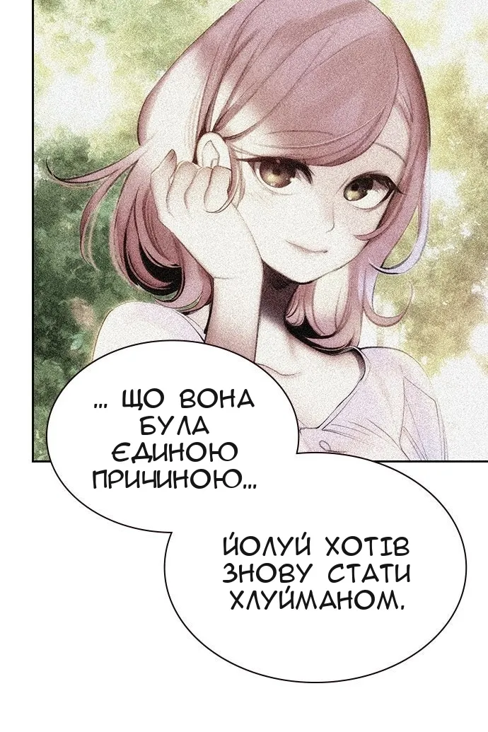 Сторінка 132