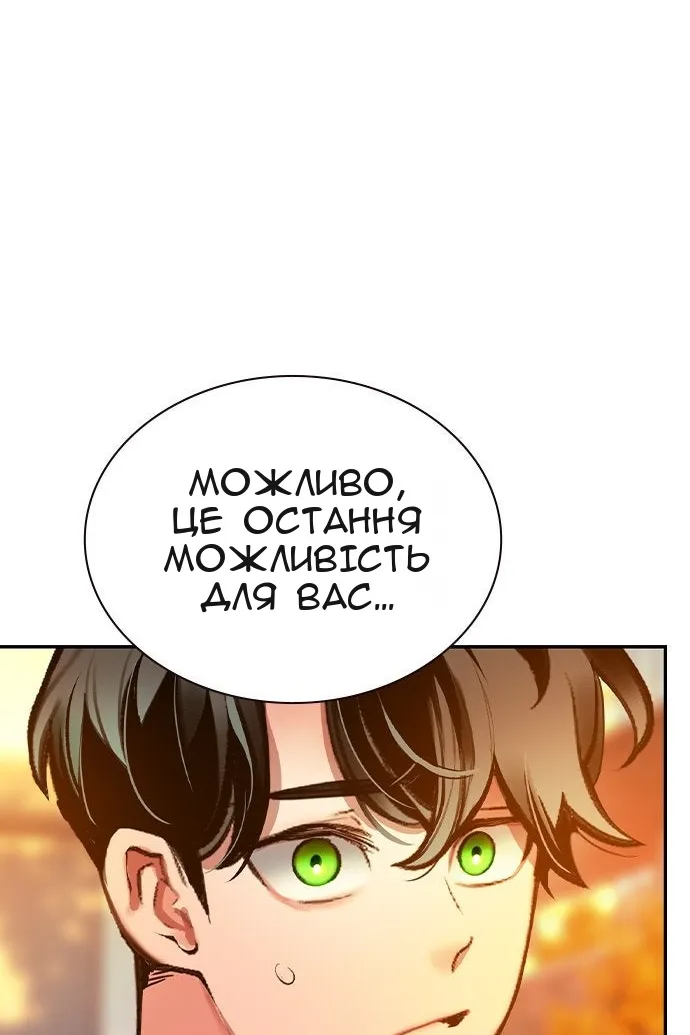 Сторінка 133