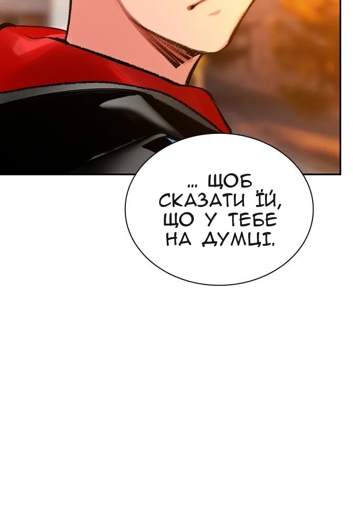 Сторінка 134