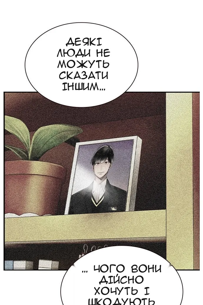 Сторінка 135
