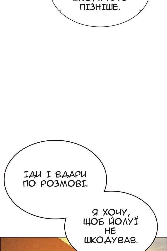 Сторінка 136