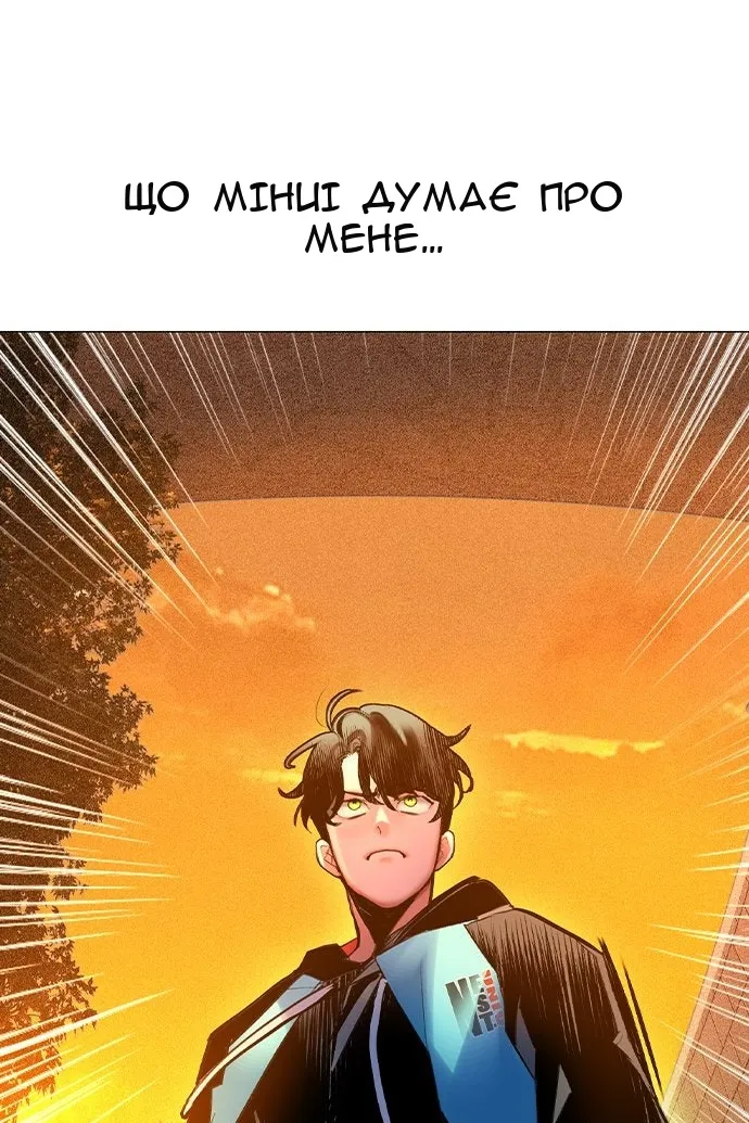 Сторінка 140